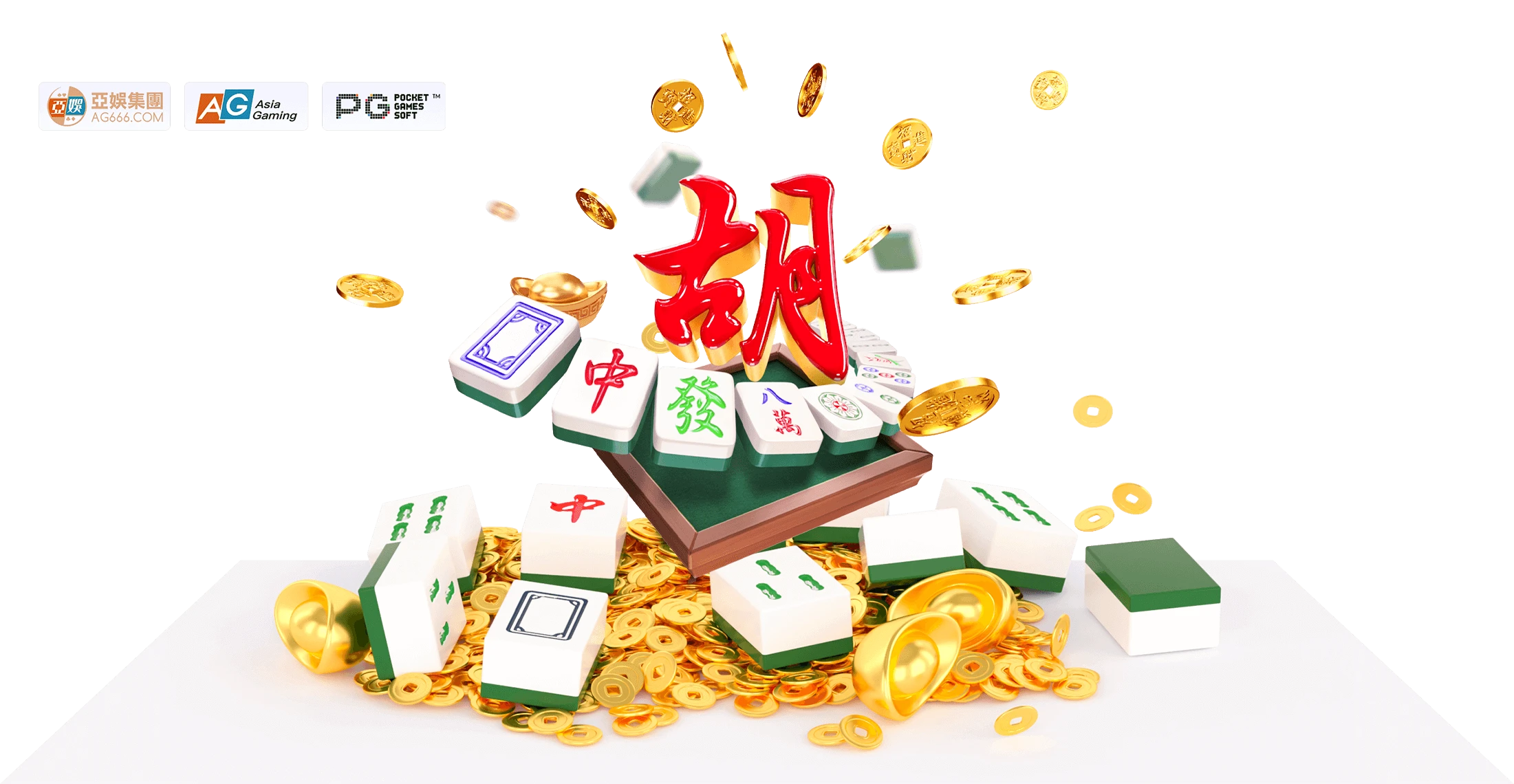 麻将文化主题视觉